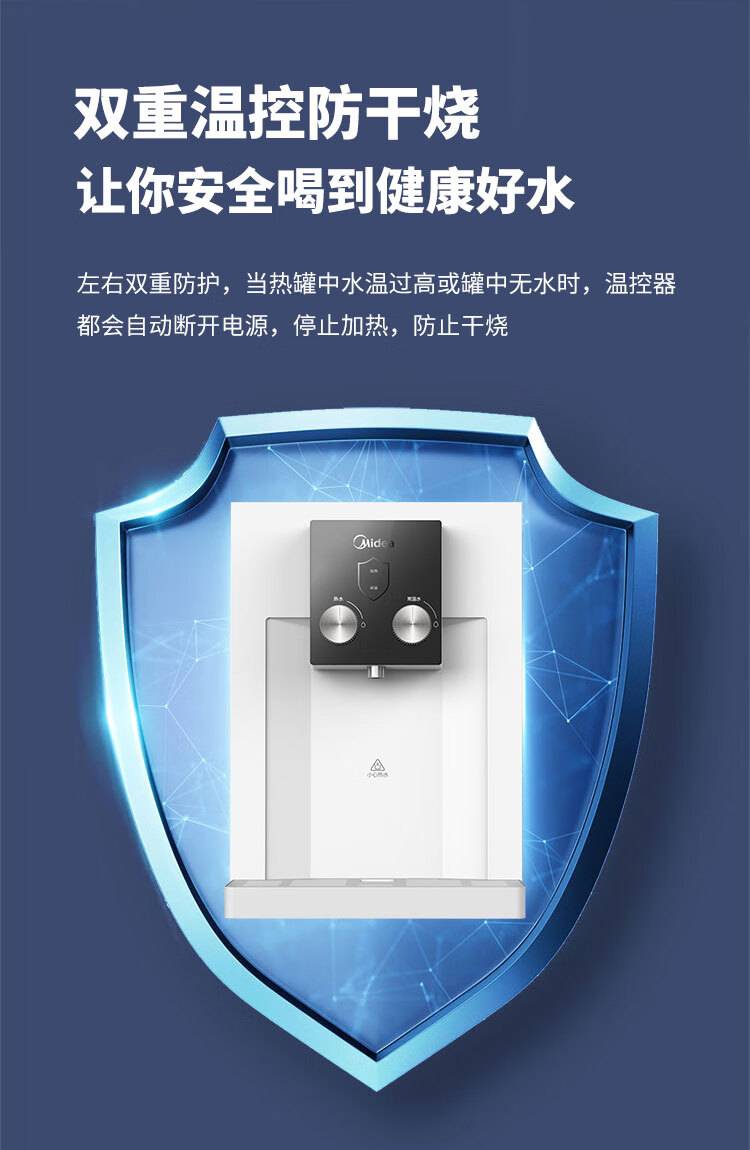 美的华凌净水器家用直饮加热一体管线机套装ro反渗透纯水壁挂十大