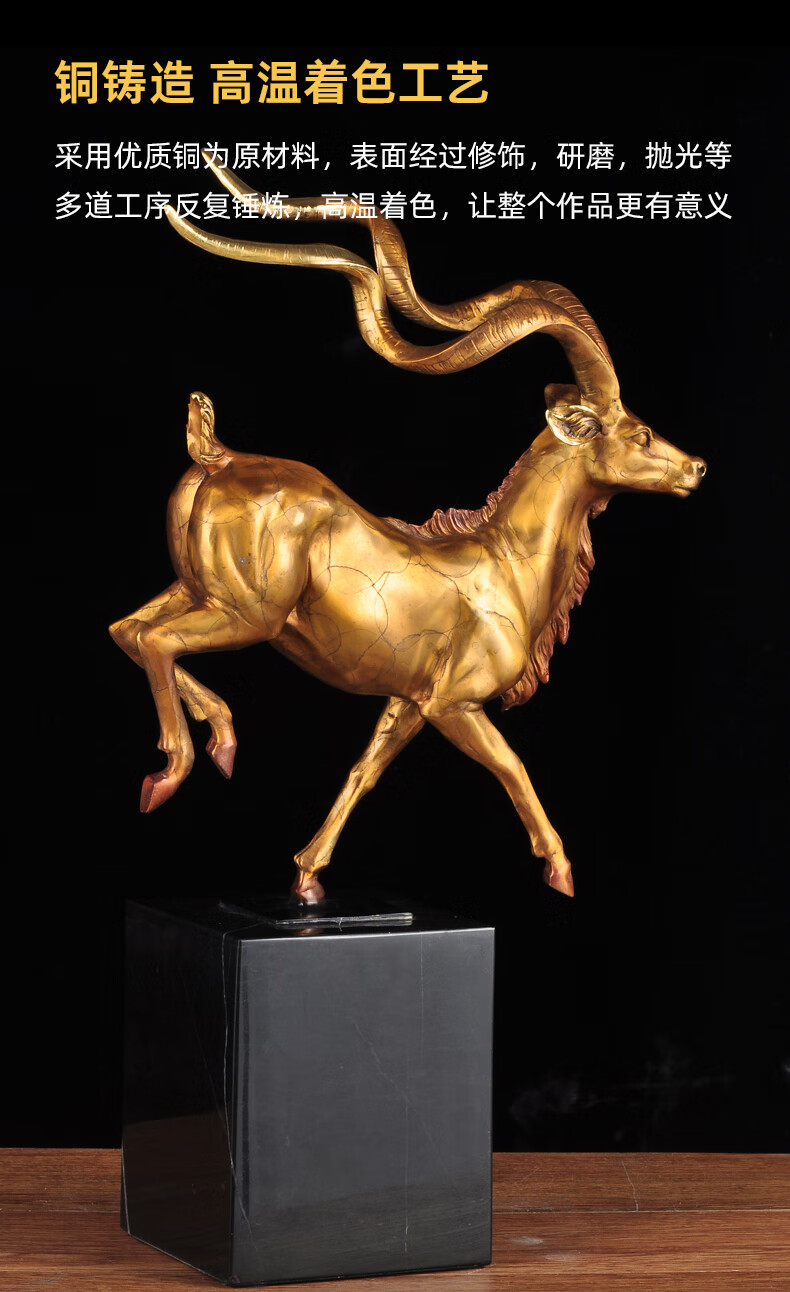 莲善堂全铜领头羊摆件生肖羊家居客厅玄关装饰品公司办公室摆设商务