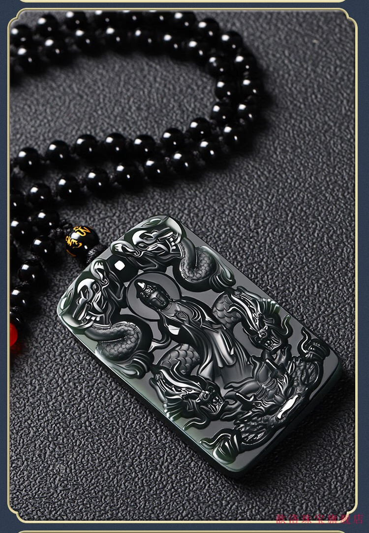 520礼物和田玉九龙观音玉坠真品新疆青玉九龙护主玉牌男士玉项链玉石