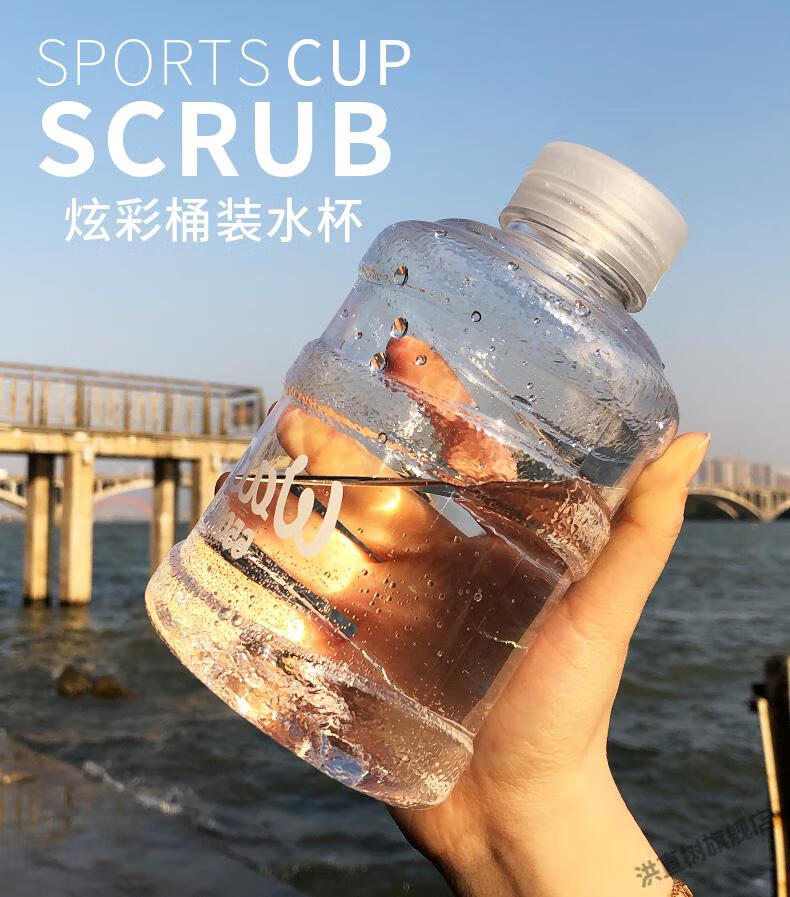 迷你水桶杯创意水杯便携简约杯子矿泉水桶塑料学生男迷你个性潮流网红