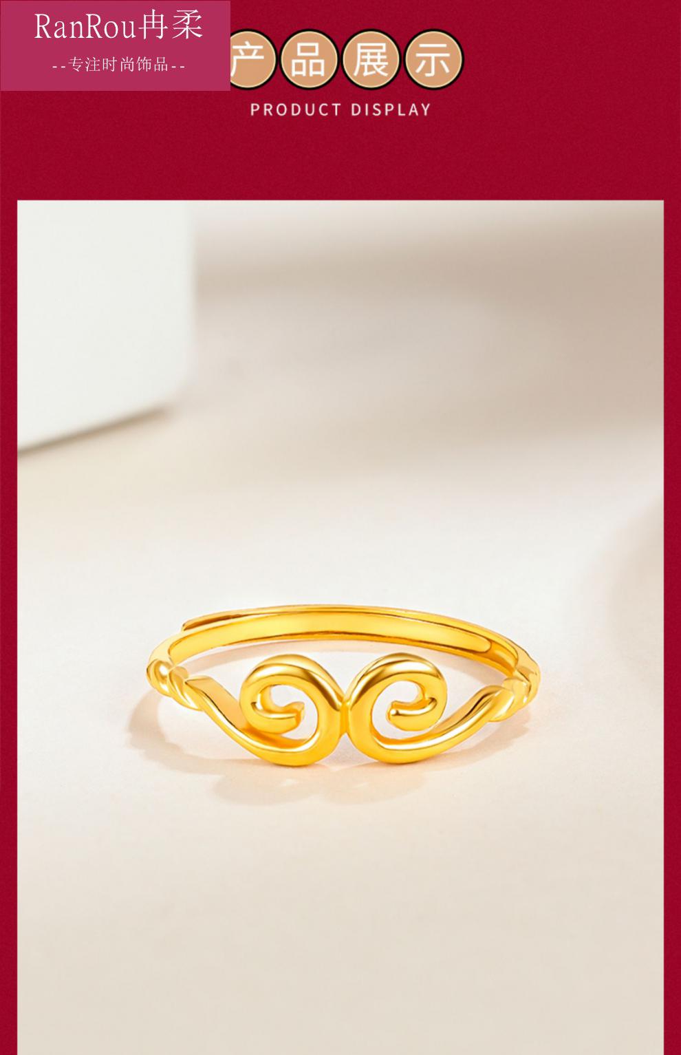 老凤凰999足金如意紧箍咒戒指黄金悟空金箍棒男情侣光面对戒女活口