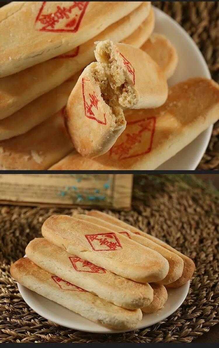 牛舌饼椒盐味 酥饼整箱馅饼无糖精尿人中老年零食品 椒盐味 24枚装