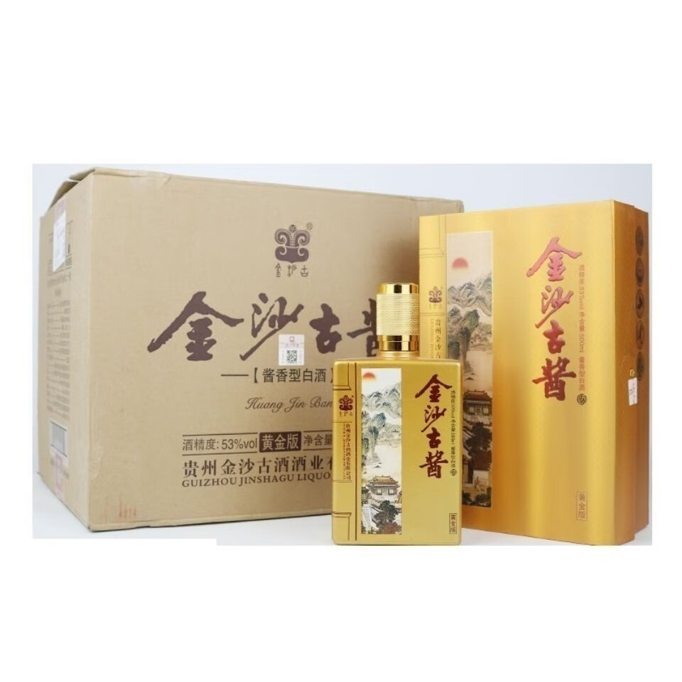 金沙古酱酒 贵州金沙古酱黄金版 53度酱香型白酒 500ml瓶 金沙古酱