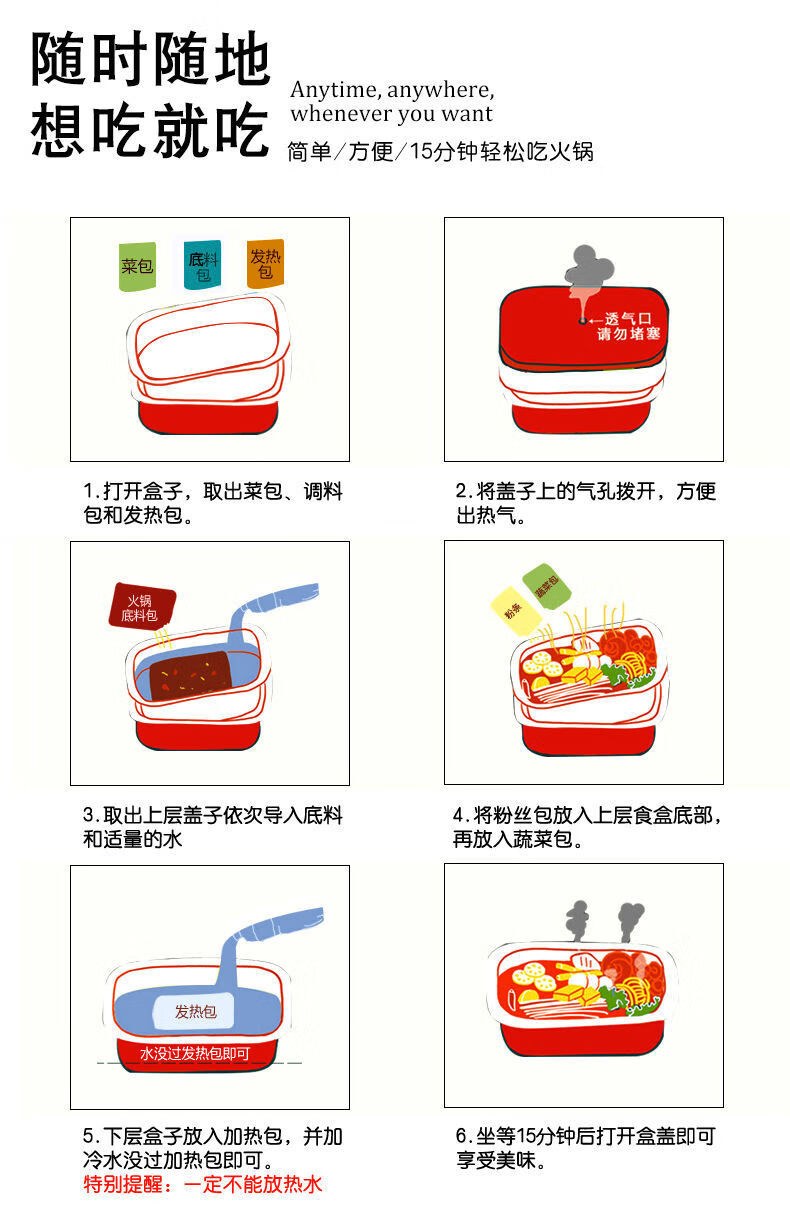 方便速食自热火锅便宜菌汤自热小火锅不辣清汤学生锅蔬菜即食食品金汤