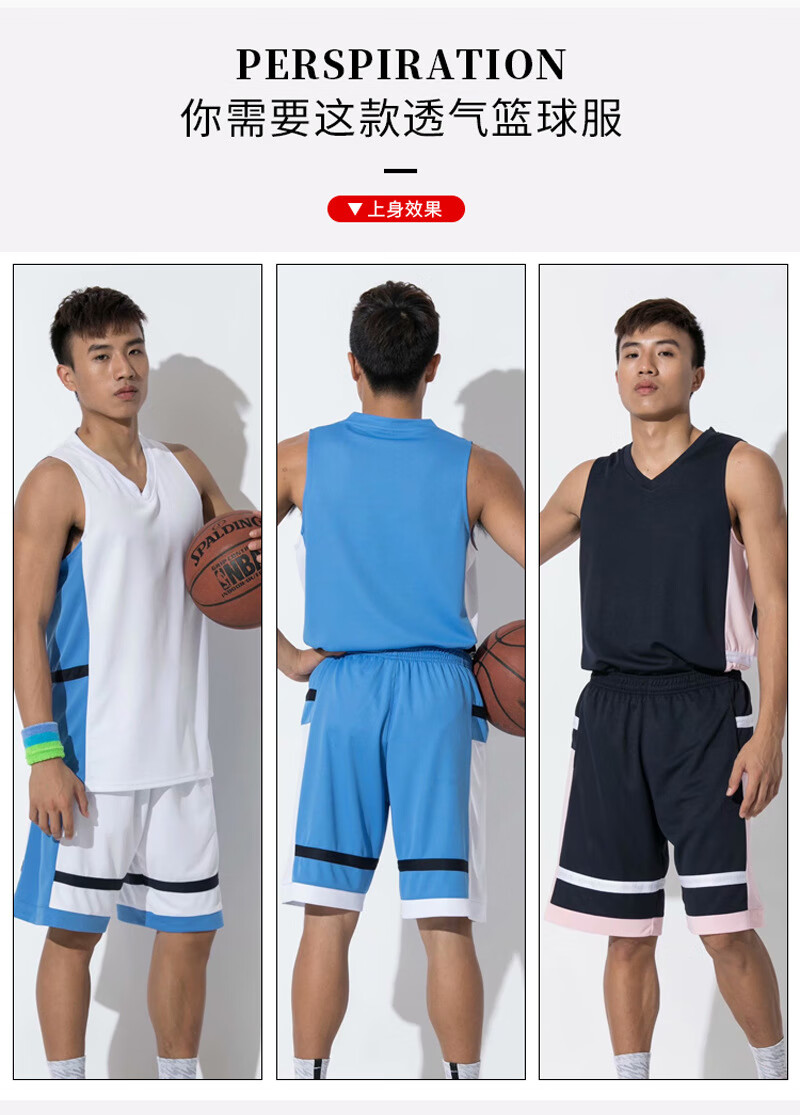 nba篮球服印号套装男女球衣diy印刷训练营大学生球队比赛队服nikew