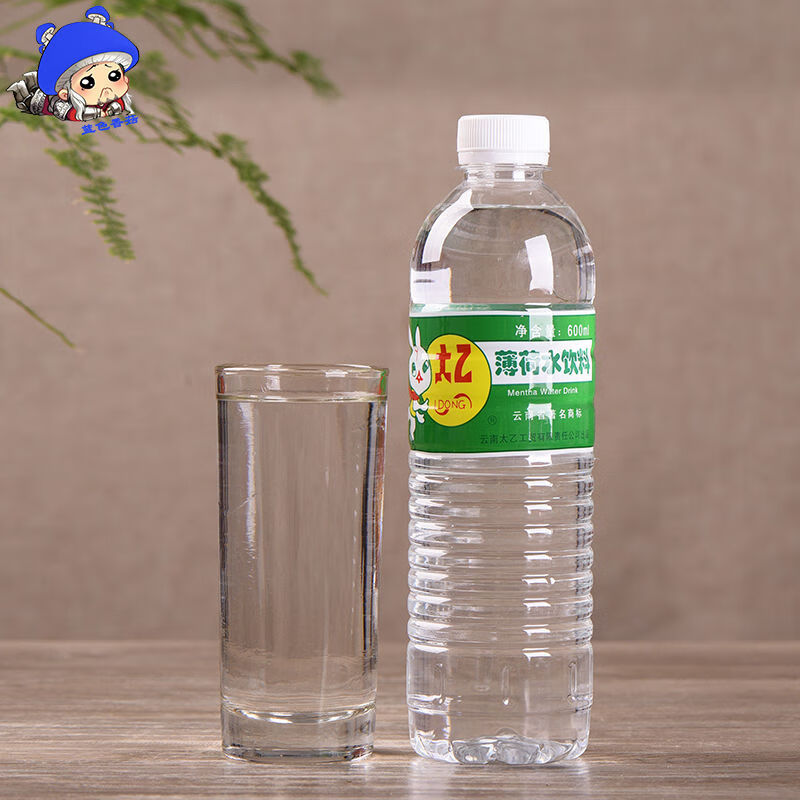 太乙薄荷水太乙薄荷水饮料瓶装云南嘉华冰泉冷藏酷薄荷味清凉饮用水