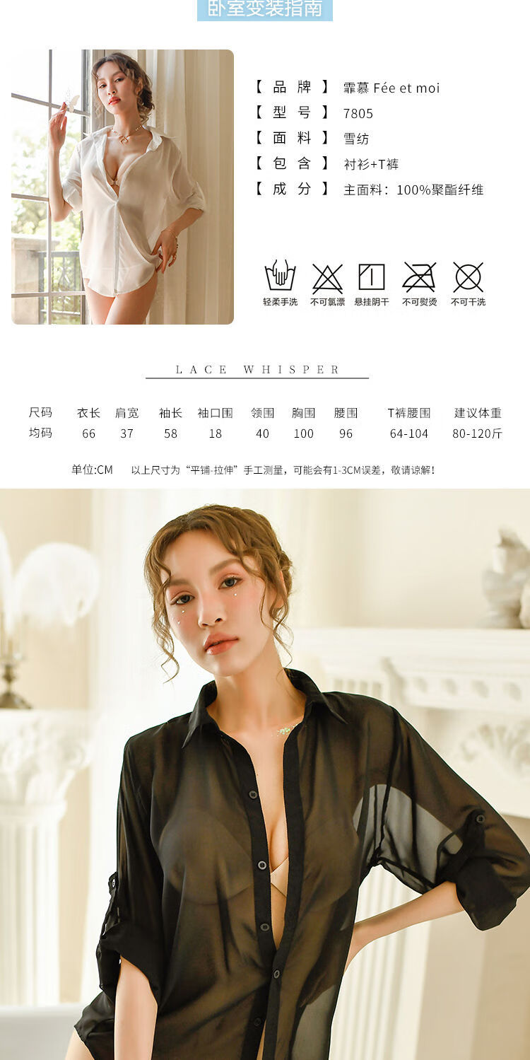 情趣内衣jk套装sm丁字裤大码胖mm性感挑逗诱惑睡衣透明小胸超激情开档