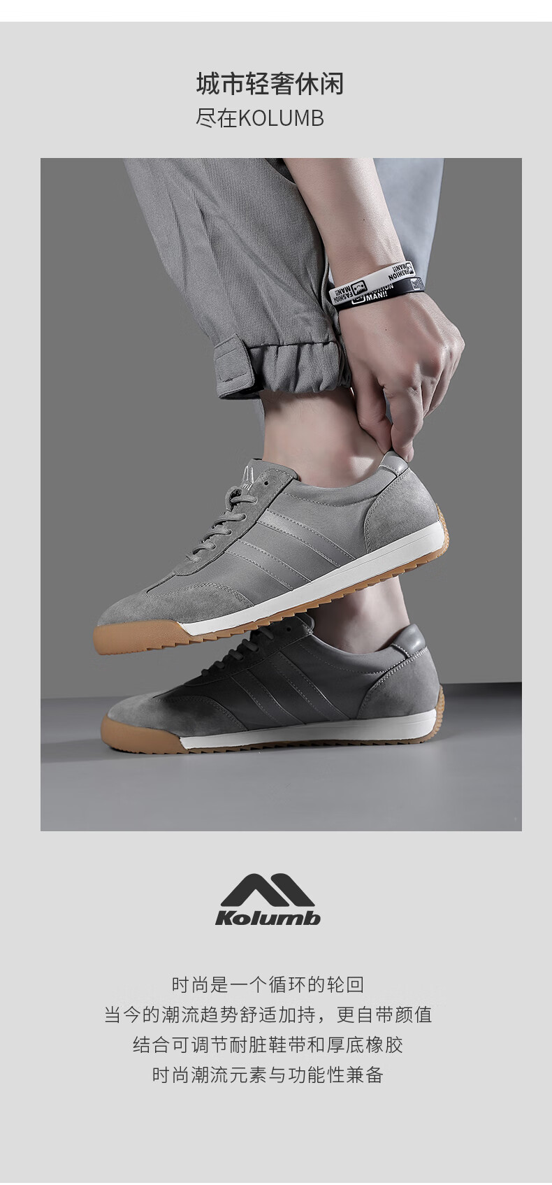 kolumb哥仑步休闲鞋男士皮鞋牛皮新款夏季潮流跑步休闲鞋户外运动板鞋