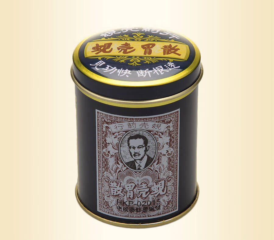 蚬壳胃散 【5瓶装】 香港 【3瓶】蚬壳胃散 共