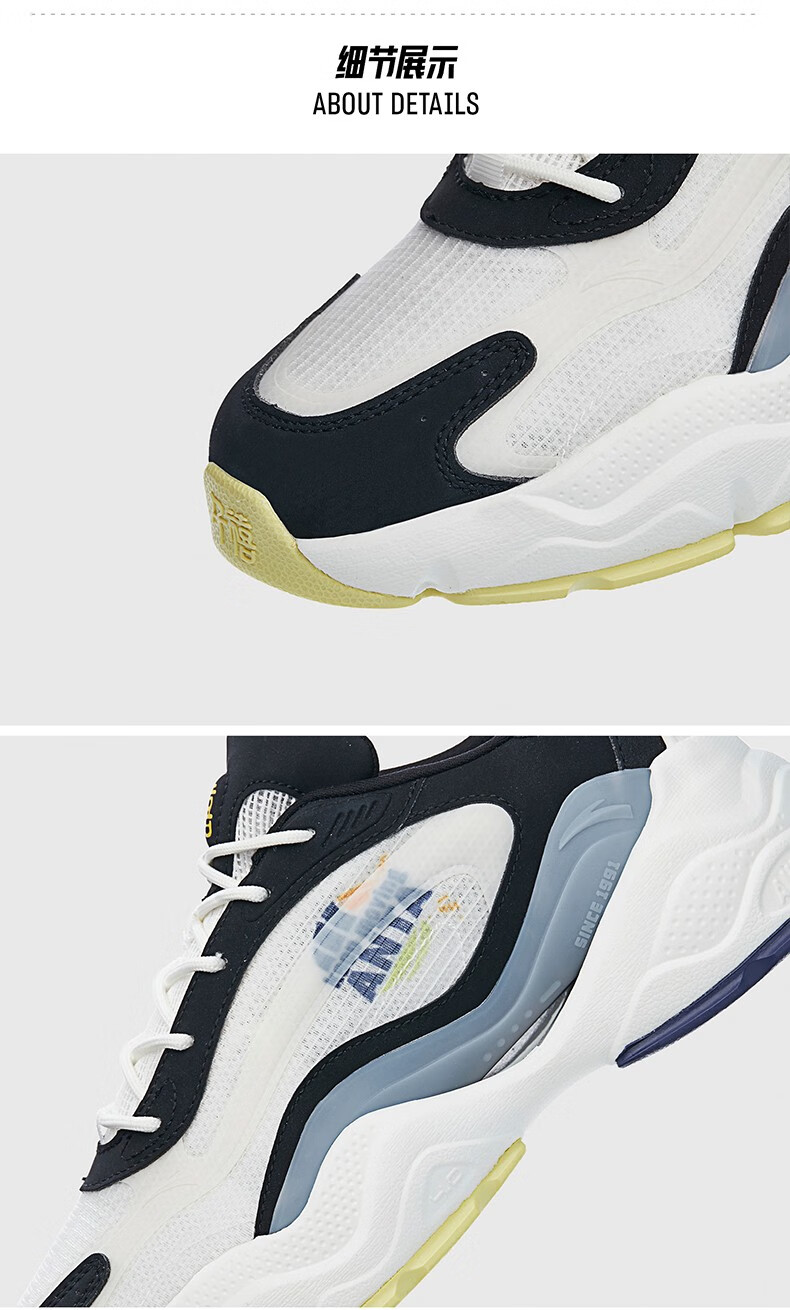 安踏千禧丨休闲鞋男鞋2022春夏新款潮流时尚百搭学生复古运动鞋子象牙