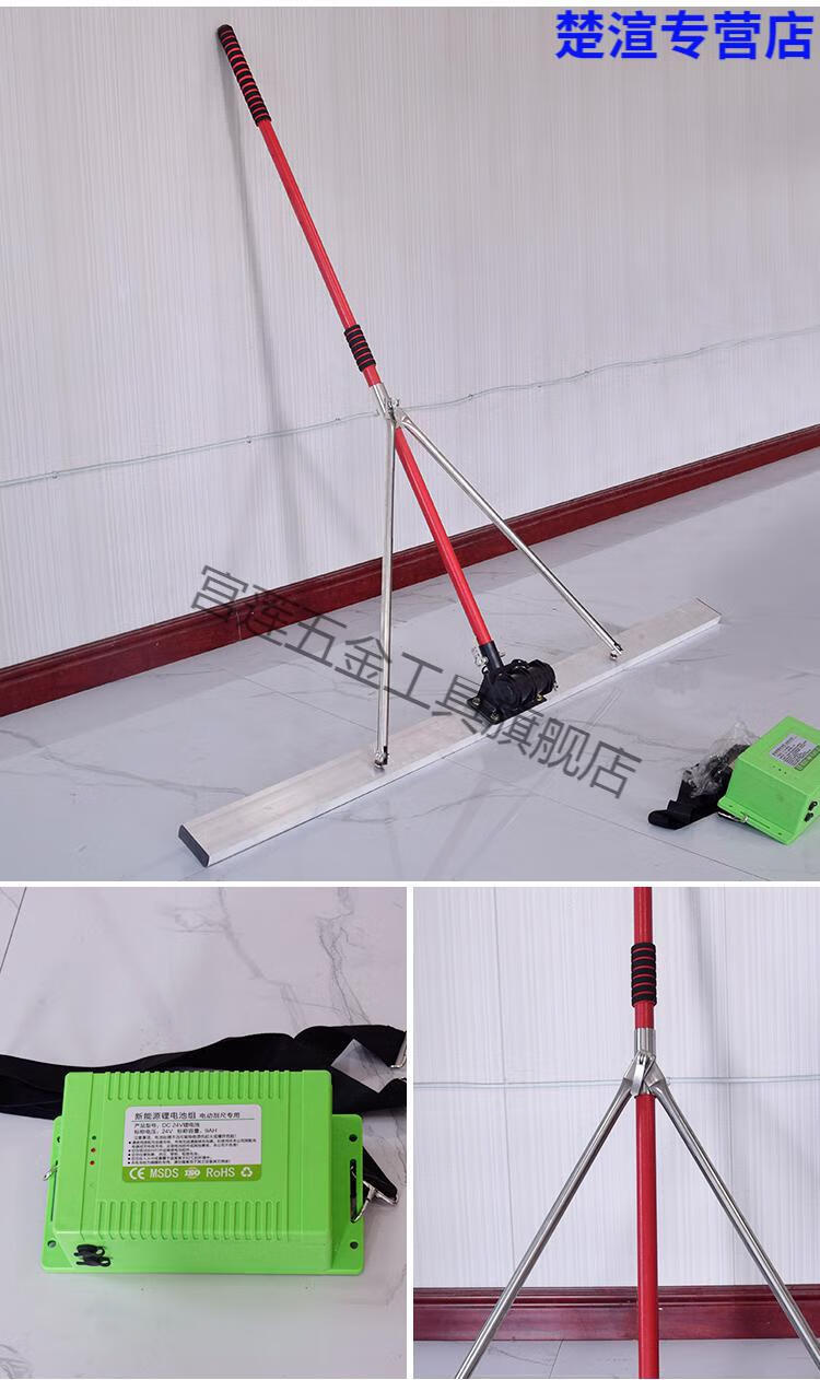 刮平尺混凝土小刮尺铝合金刮尺找平锂电池振动抹灰批灰水泥砂浆抹平尺