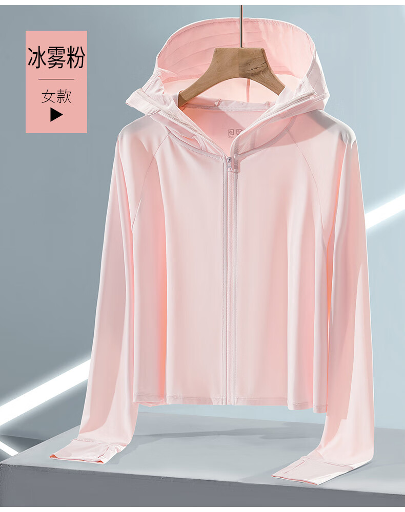 mornymoss品牌冰丝防晒衣女士春夏季薄款弹力透气防晒服外套女远山灰