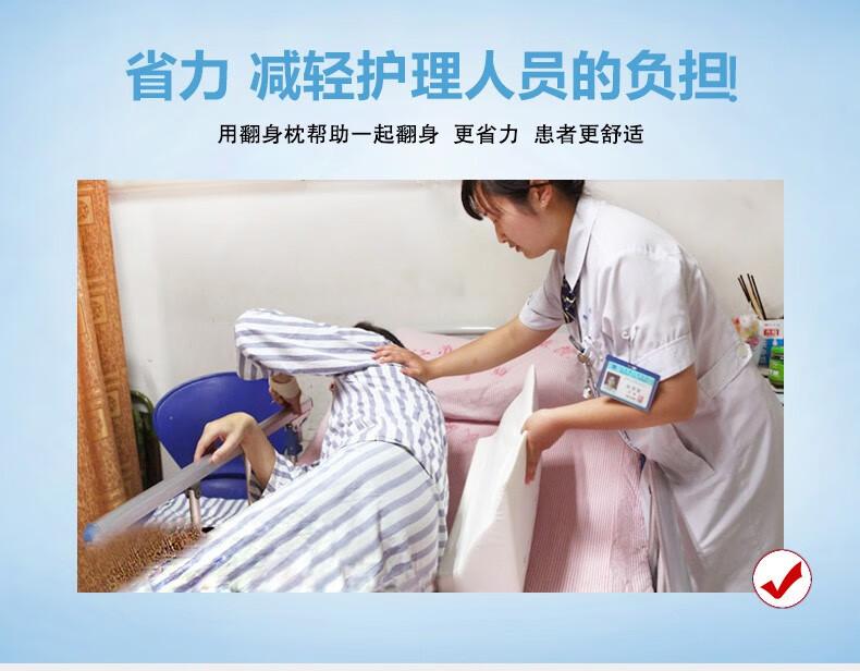 老人翻身枕护理垫三角枕头防褥疮垫卧床病人侧身靠背靠垫r型纯棉厚布