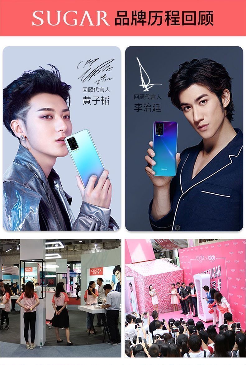 旗舰自営全新手机通用超大7英寸大屏256g高配全面屏智能手机糖果s60