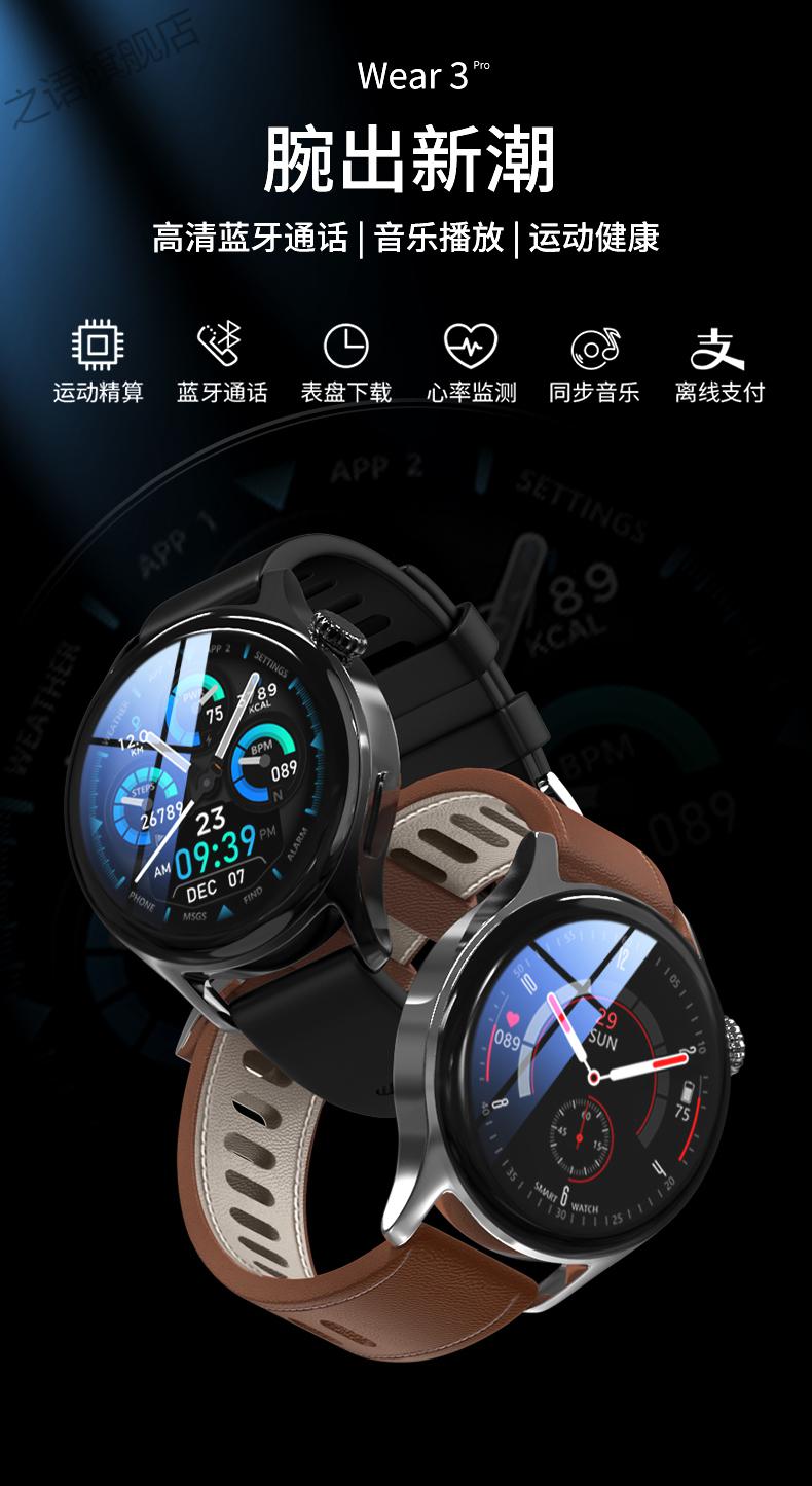 环太空人小米oppo红米一加男士女款gt2 【wear3】银表盘 银钢带 黑