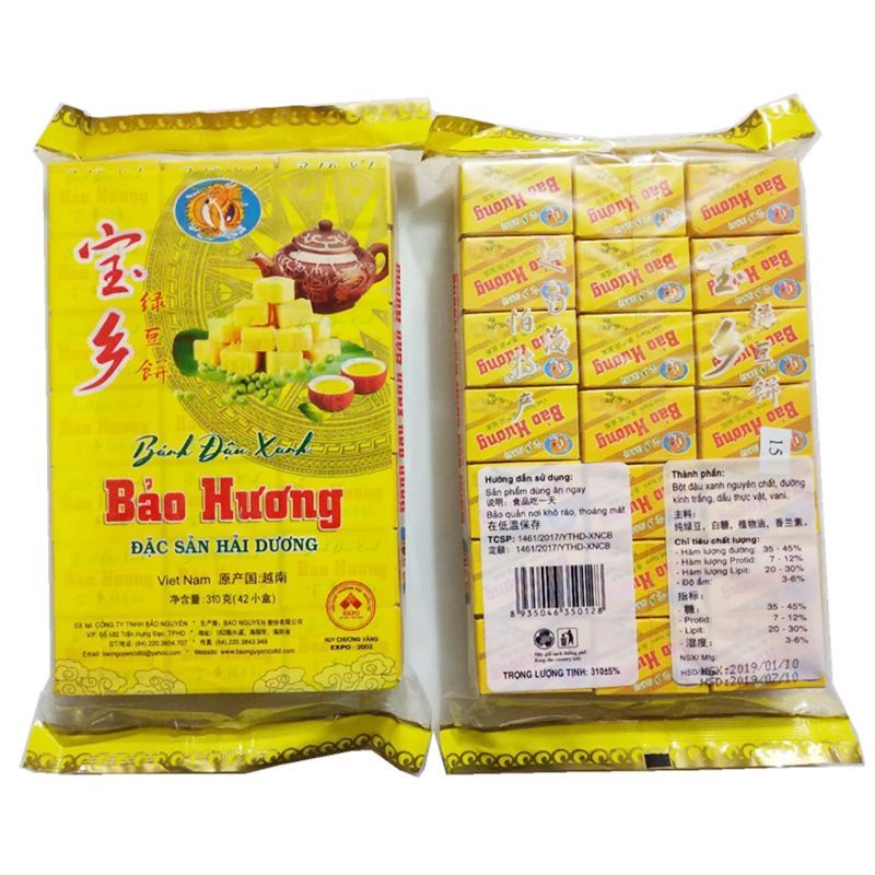 越南传统糕点宝乡绿豆饼42小盒310g生日结婚摆茶老人小孩休闲零食