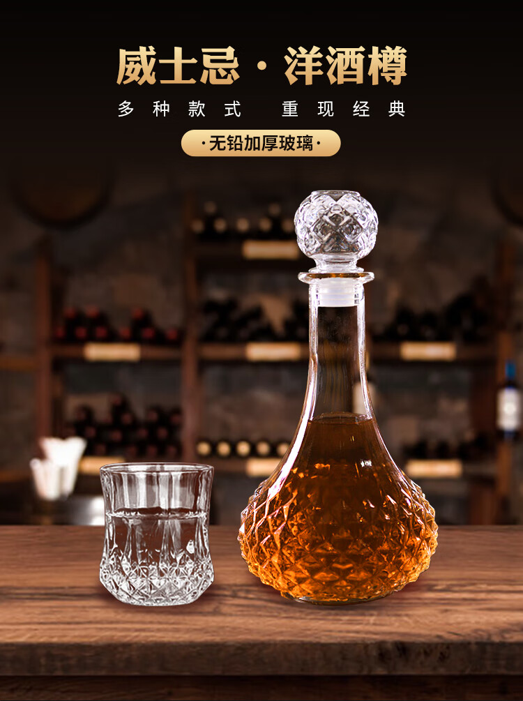 酒瓶空瓶玻璃密封家用洋酒瓶空瓶密封玻璃瓶水晶酒瓶