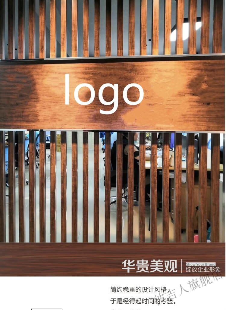 索讯科公司形象墙隔断可移动屏风镂空木格栅办公室入户玄关广告展示