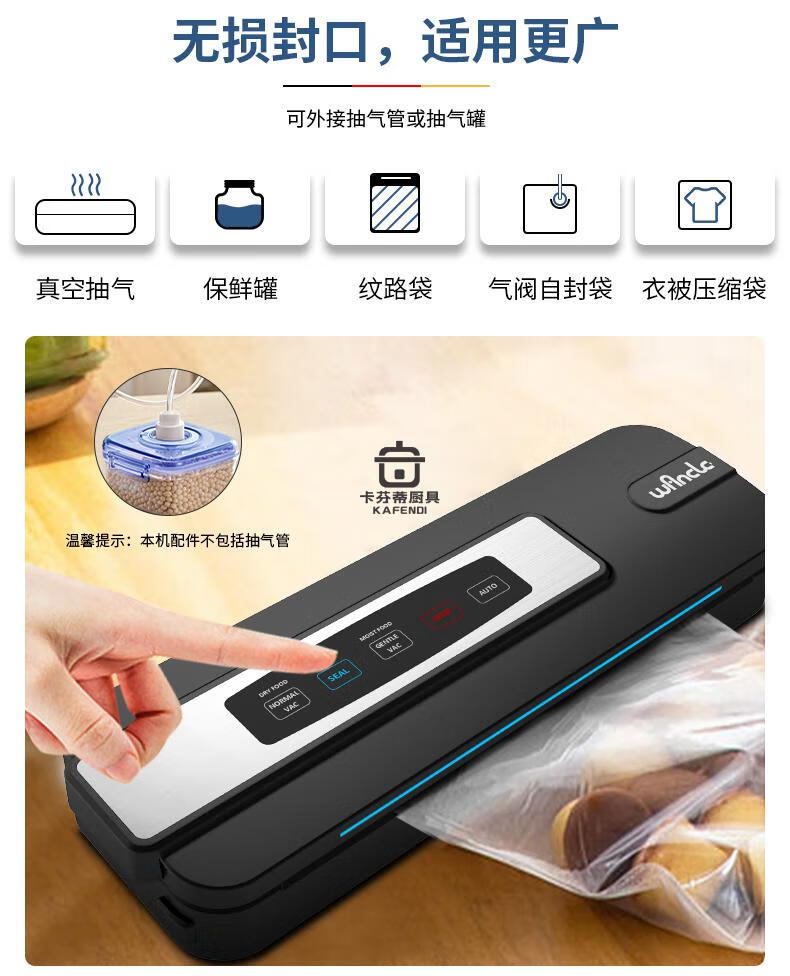 抽真空封口机食品包装密封机干湿全自动手动小型家商用 黑色【图片