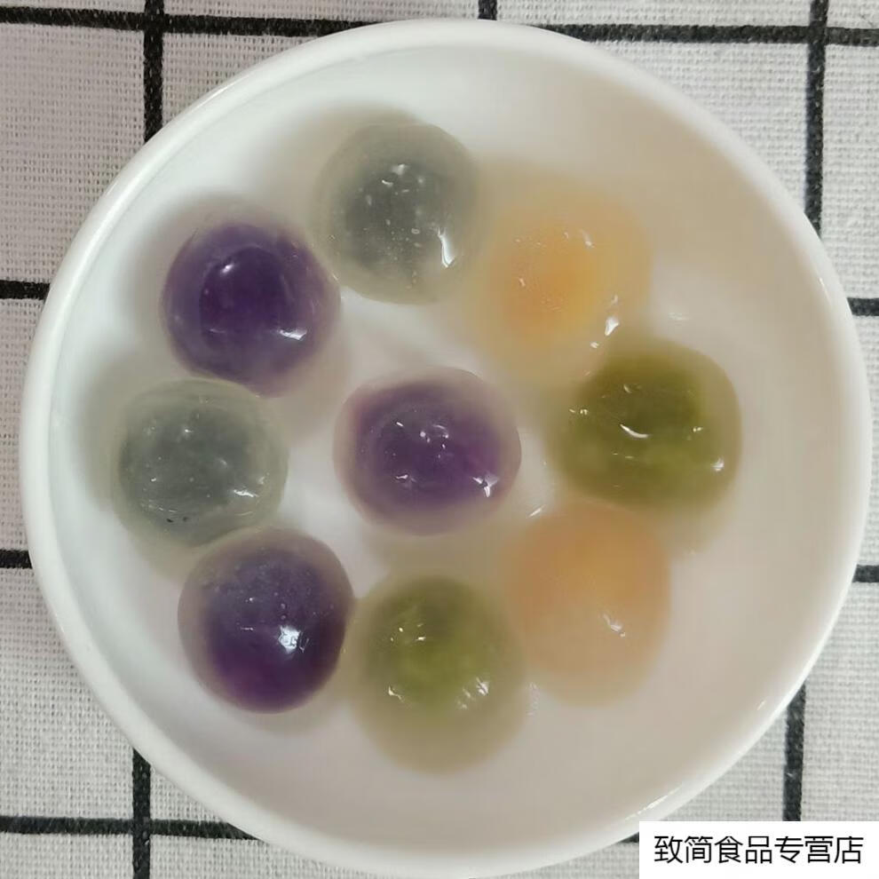 500克水晶汤圆彩色透明小丸子包馅汤圆紫薯