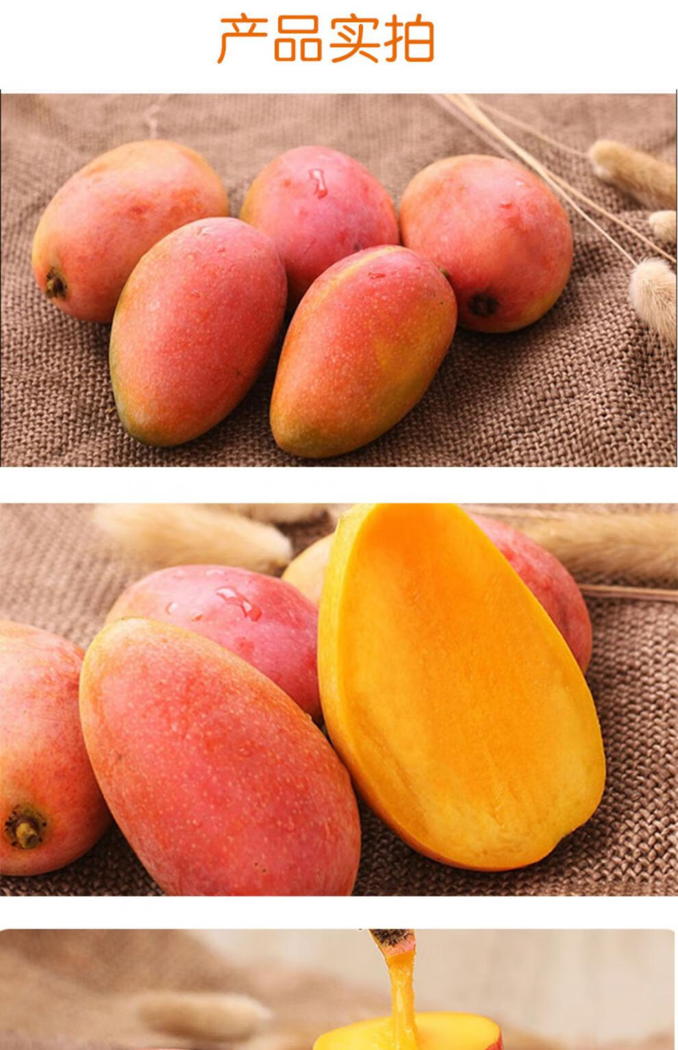 仓梵速达海南贵妃芒果树上熟新鲜礼盒装水果当季甜心大芒果纯甜多汁