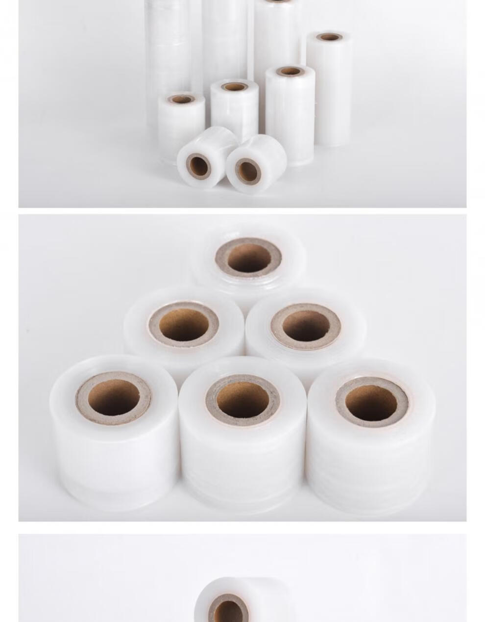 新升级封口保鲜膜 pe缠绕膜5cm拉伸打包膜包装保护膜工业保鲜膜小卷捆