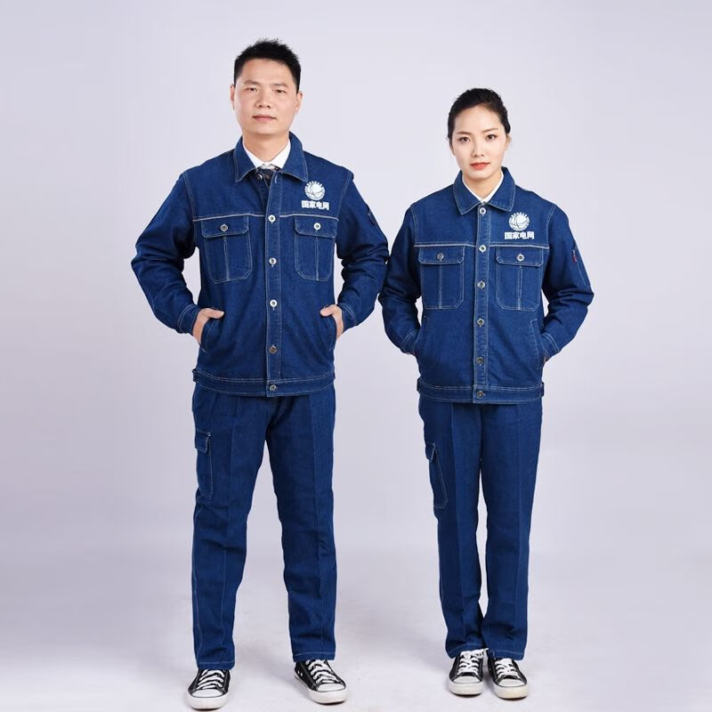 sjqy国家电网牛仔工作服夏装夏季薄款电力局国网电工南方套装纯棉上海