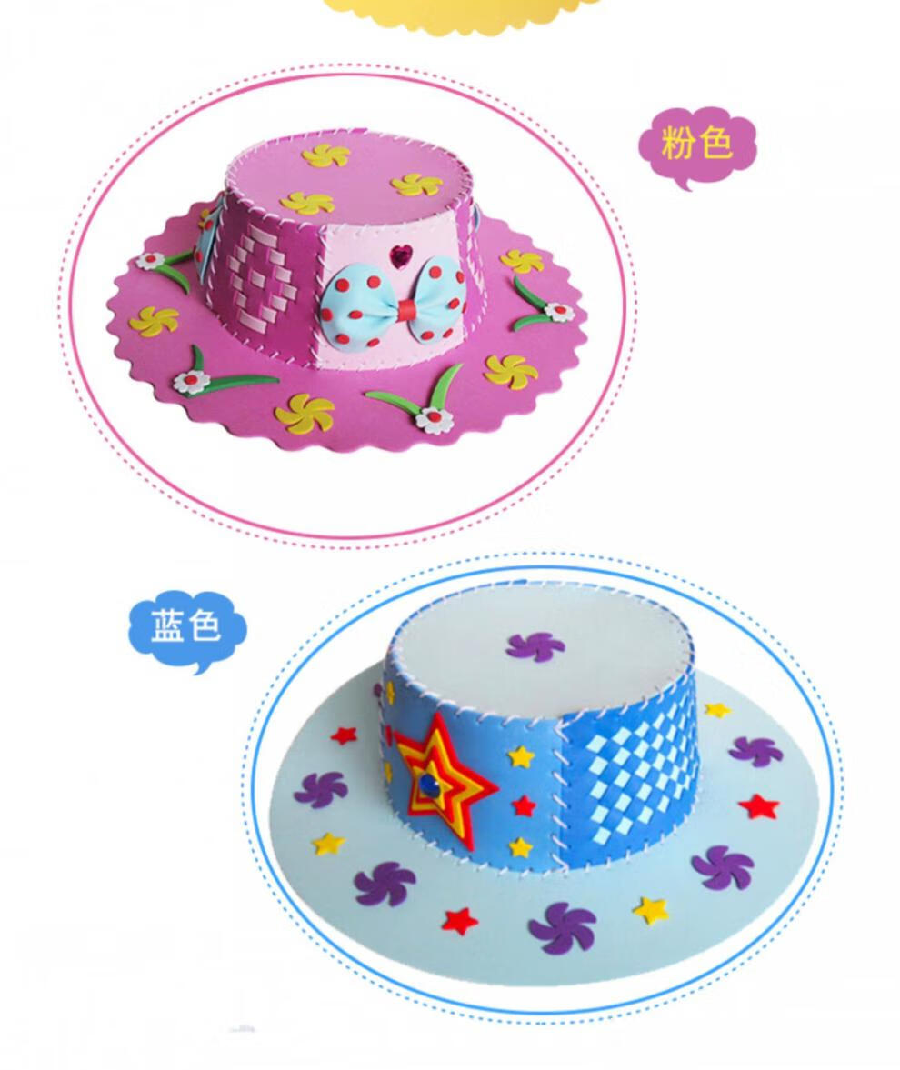 复活节帽子手工diy制作材料包幼儿园创意立体装饰表演走秀t台diy万圣