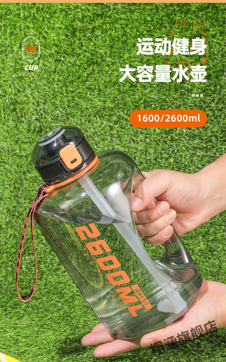 富光吨吨桶 超大容量水杯男运动健身水壶瓶吨桶吨便携吸管顿顿桶太空