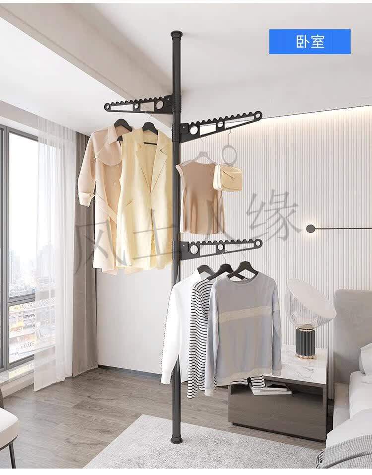 帝利洛 顶天立地衣架晾用阳台落地折叠室内晒衣服神器伸缩晾衣杆凉