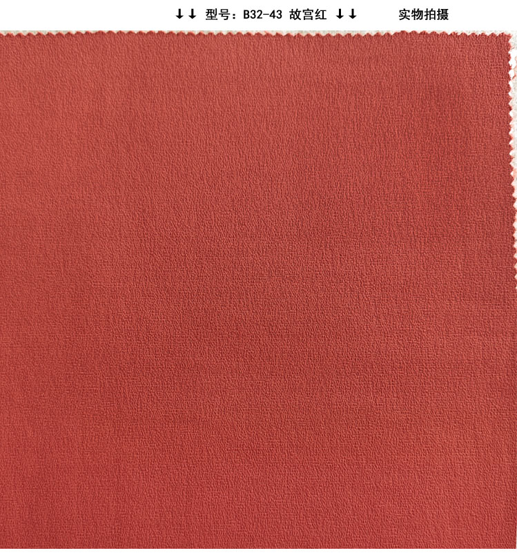 国潮故宫红墙纸布宫墙红网红自拍馆背景剧本杀中式红色壁布高3米定制