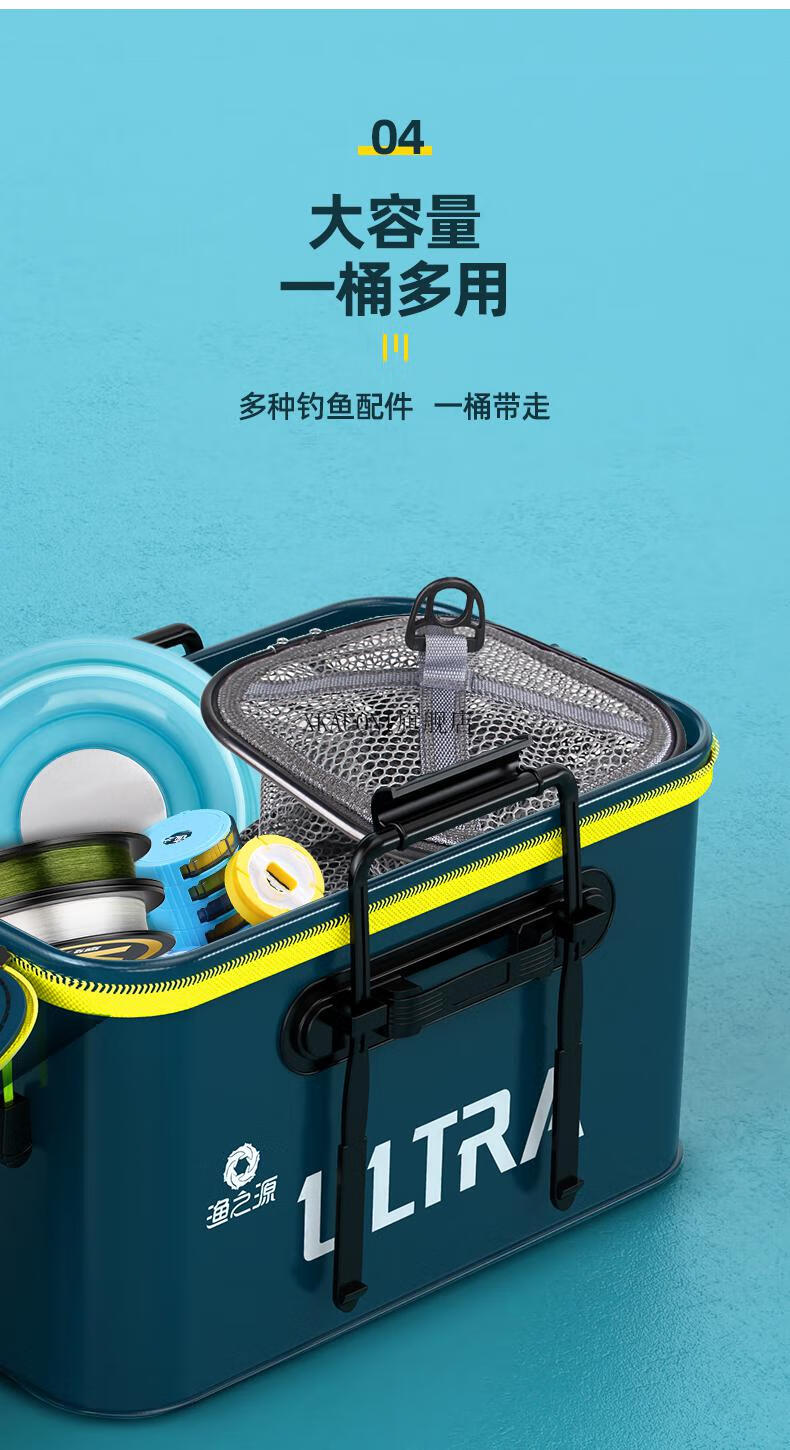 渔之源渔之源鱼桶活鱼桶鱼护桶折叠多功能一体成型加厚钓鱼活鱼箱装鱼