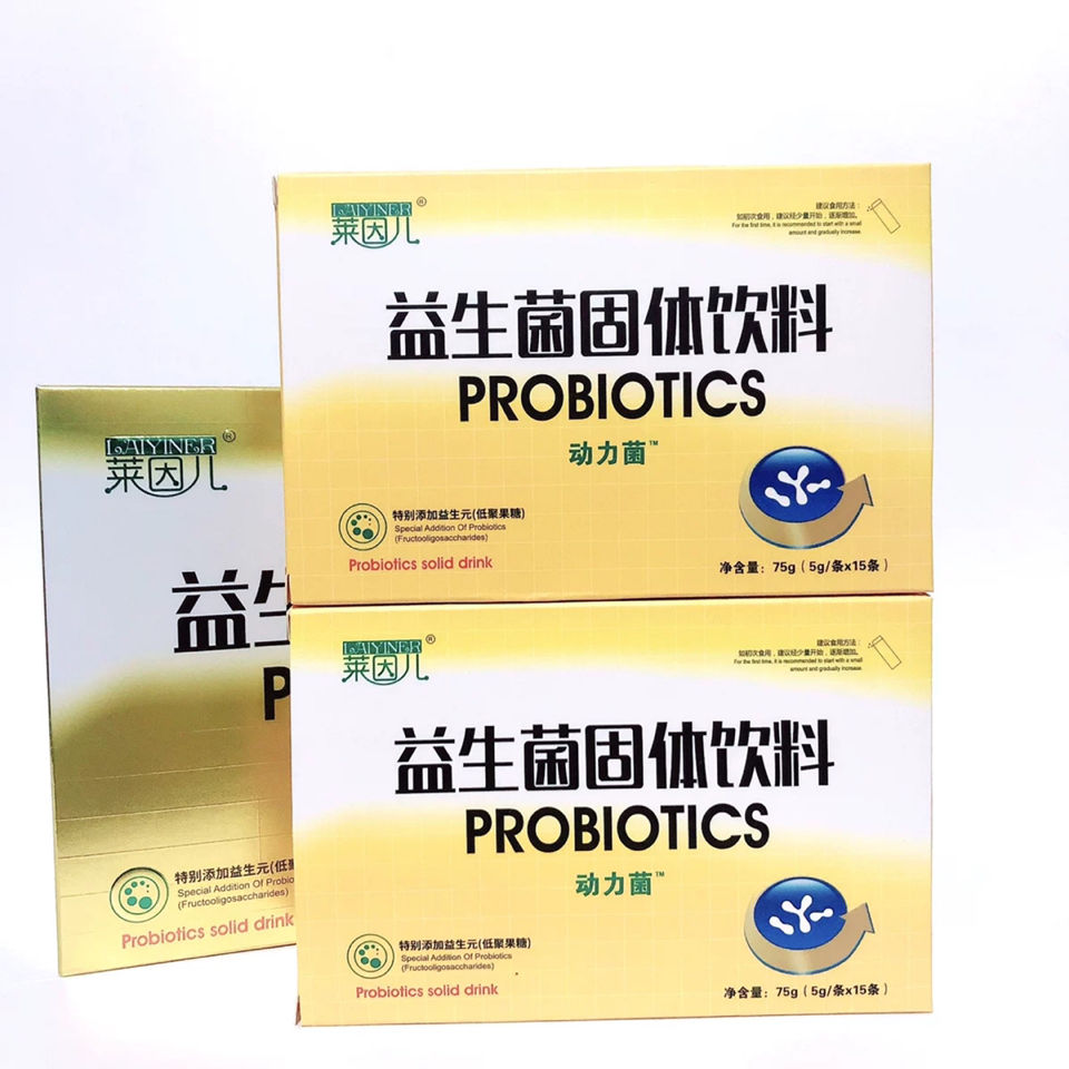 年货节 莱因儿益生菌 买1盒 1盒 固体饮料30条 动力菌益生菌粉【图片