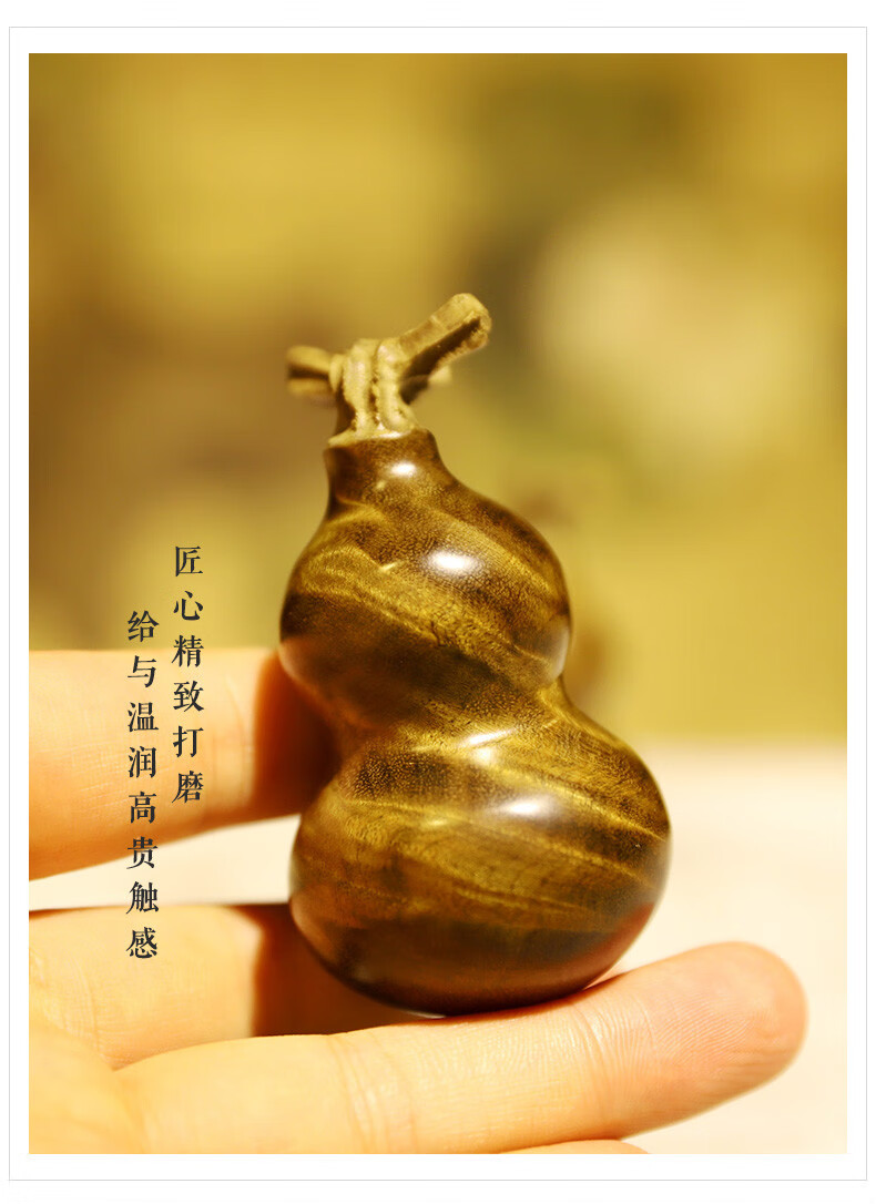 一北金丝楠木雕葫芦手把件水波纹高端把玩件带龙头盘玩文玩车挂件葫芦