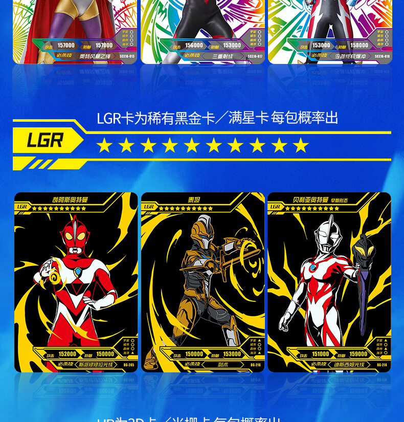 2022新款奥特曼卡片荣耀版第17弹bcr第十七代10圆卡包整盒特利迦卡牌