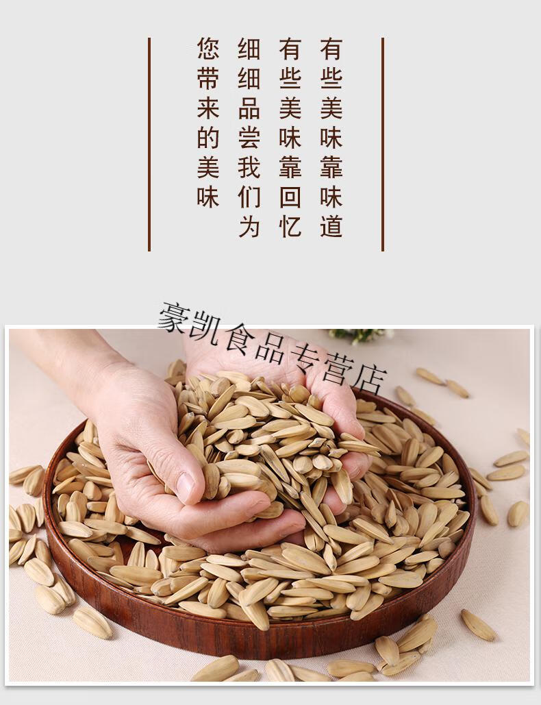 22年03月天津红葵花子瓜子1000克散装特大整箱新张笨仁 打手瓜子3斤