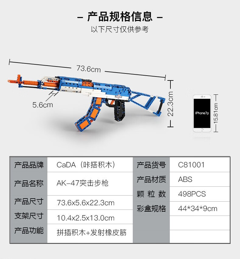 乐高枪教程 弹夹图片