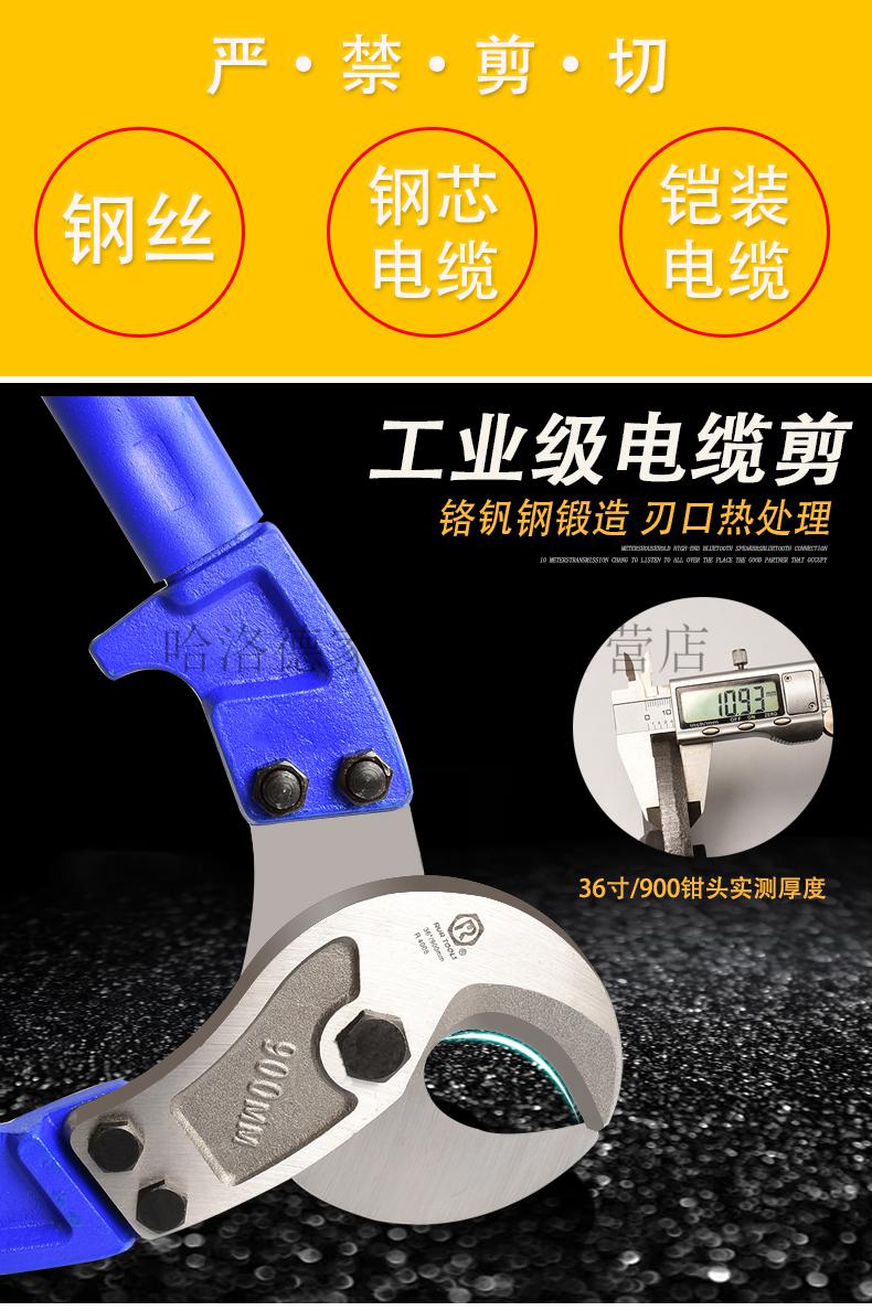 重型电缆剪手动切线钳断线器电线剪剪线钳断线钳电缆大剪刀月牙剪 14