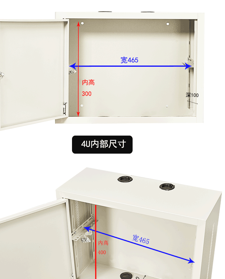 立式机柜监控功放挂墙柜6u机柜 6u图腾款pdu 0x0x0cm