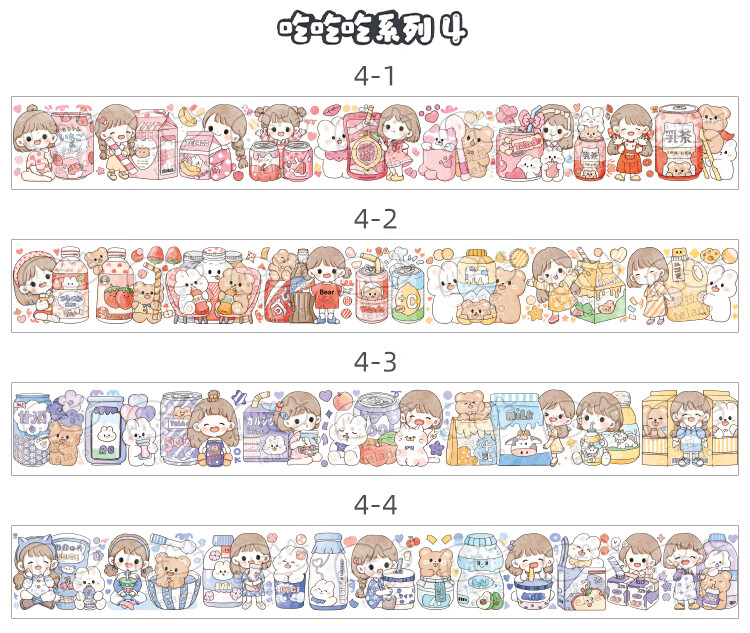 提拉多阿布胶带盲盒手帐素材可爱手账贴纸和纸彩色儿童胶卷礼盒 阿布