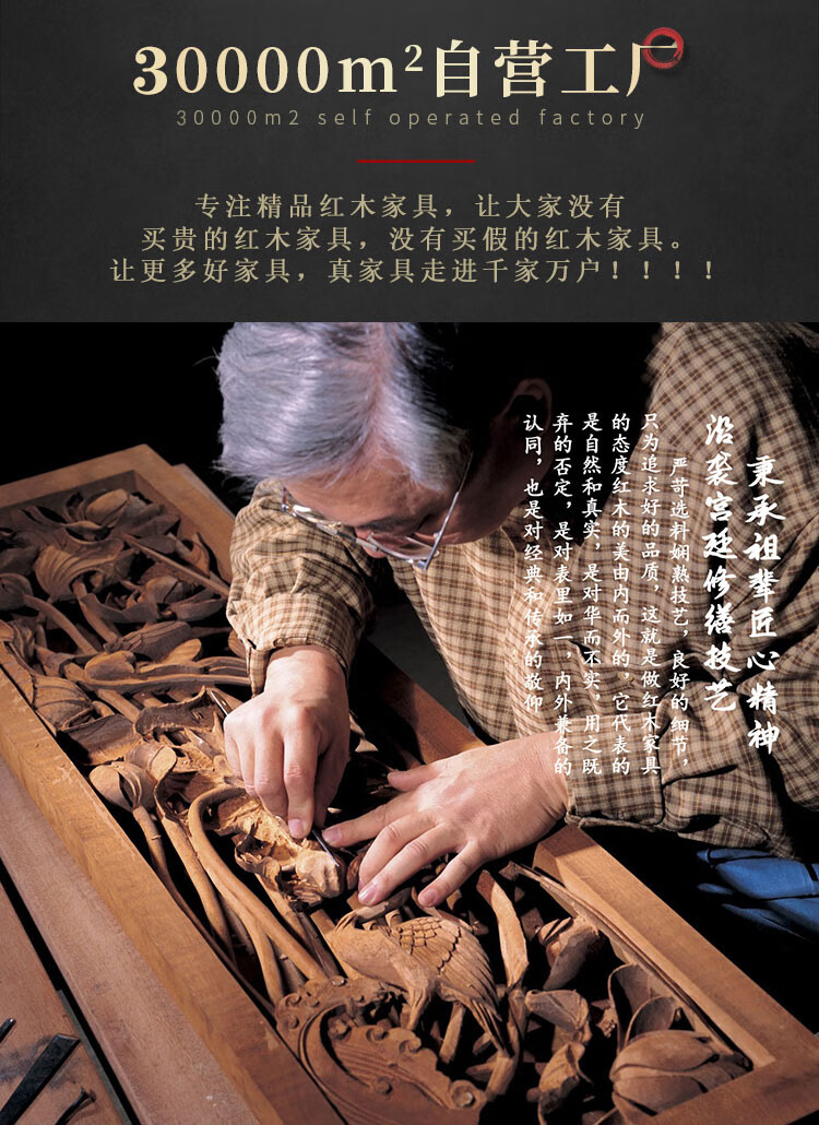 一舍 红木家具 印尼黑酸枝（学名：阔叶黄檀）家具沙发组合明清古典中式别墅自建房客厅实木象头沙发套装 沙发113七件套(带证书) 默认1