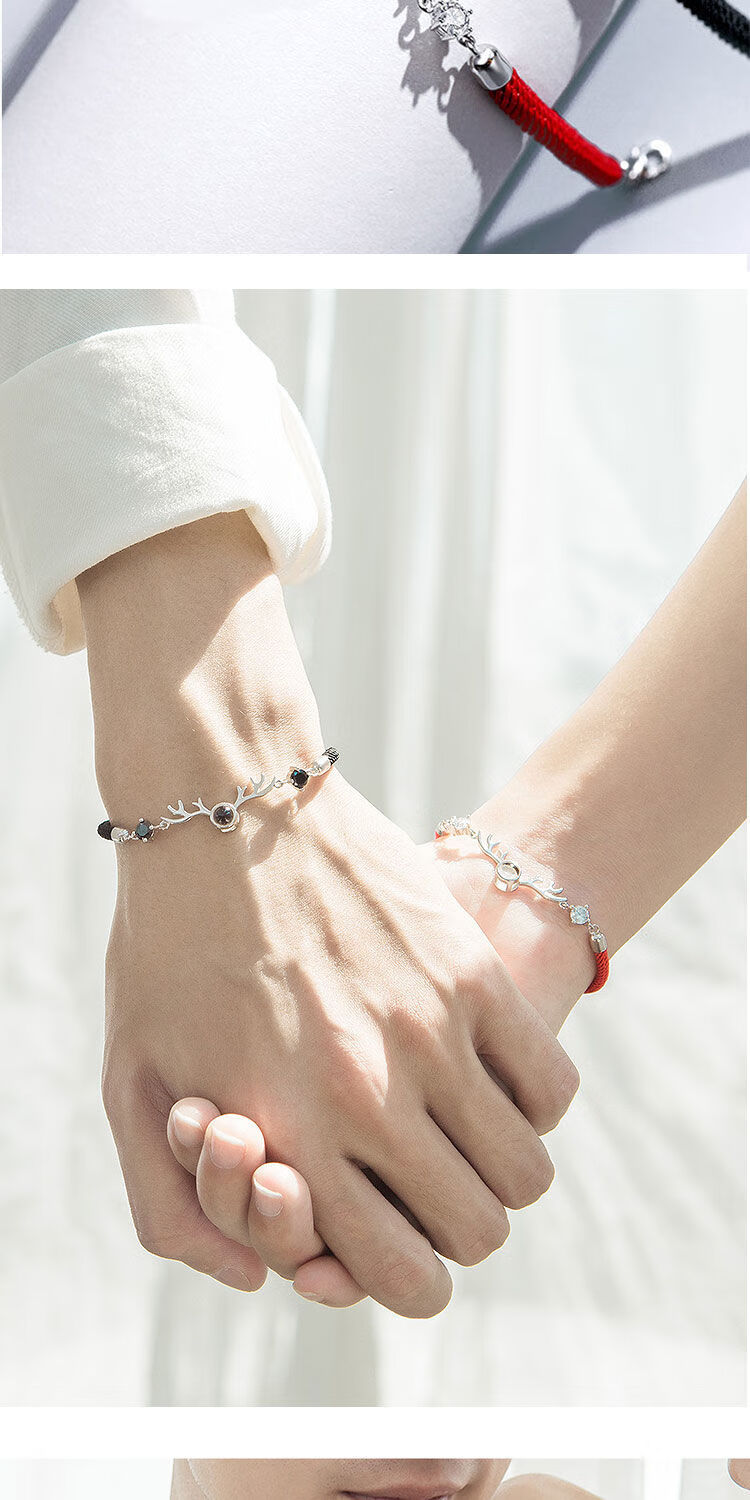 情侣手链投影定制磁铁相吸感应一路送女友生日礼物异地恋 心心相吸