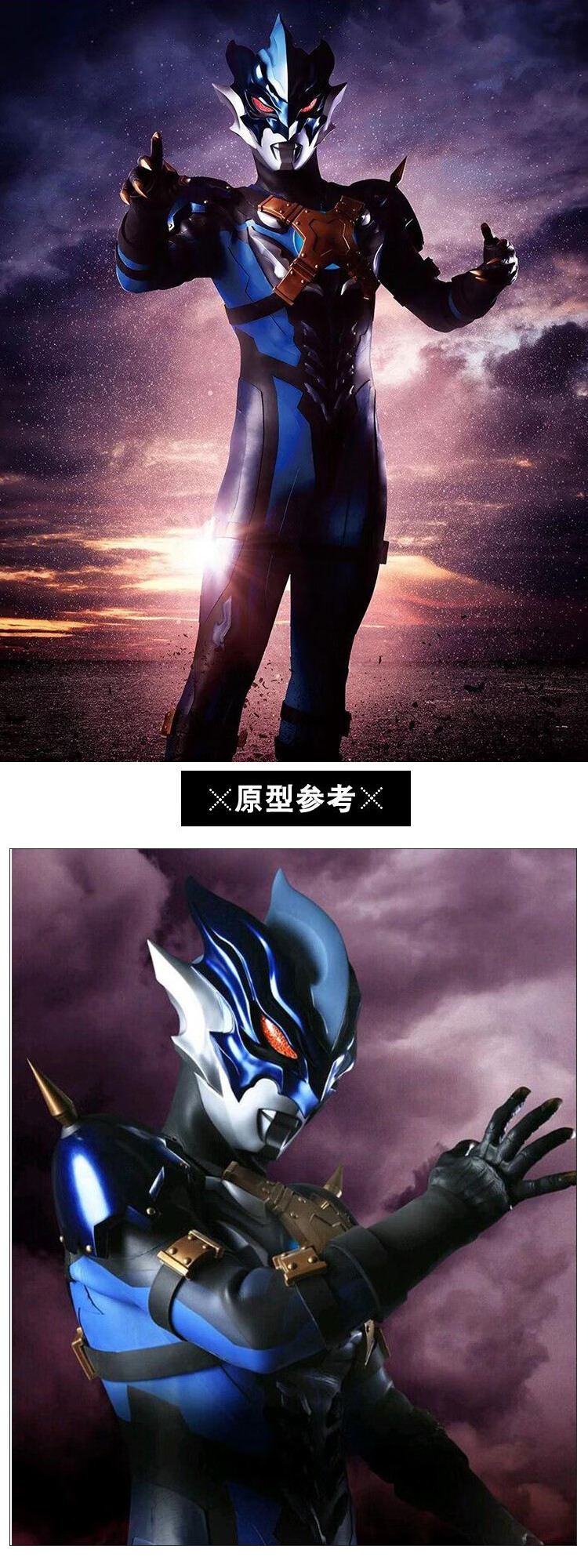成人奥特曼衣服抖音同款cos表演服托雷基亚奥特曼cos衣服成人秋儿童