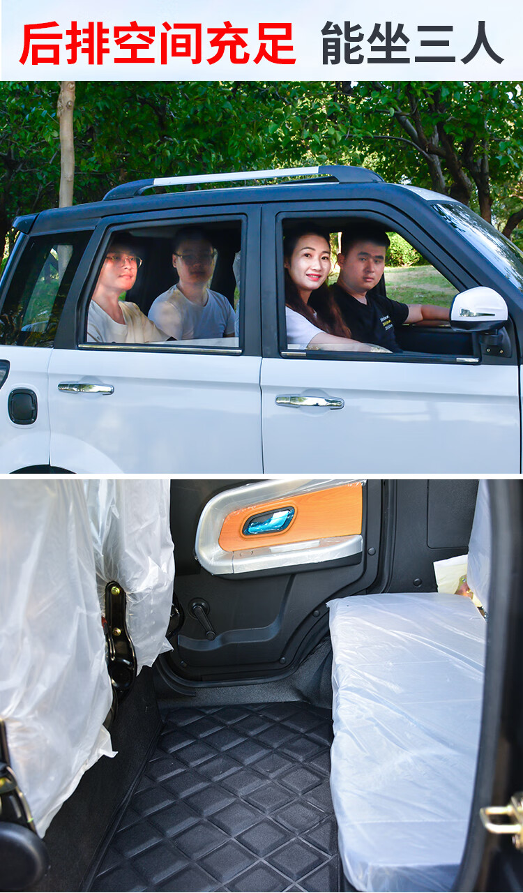 万宝德小型电动4四轮汽车新能源女士家用新款成人老头乐电瓶车轿车年