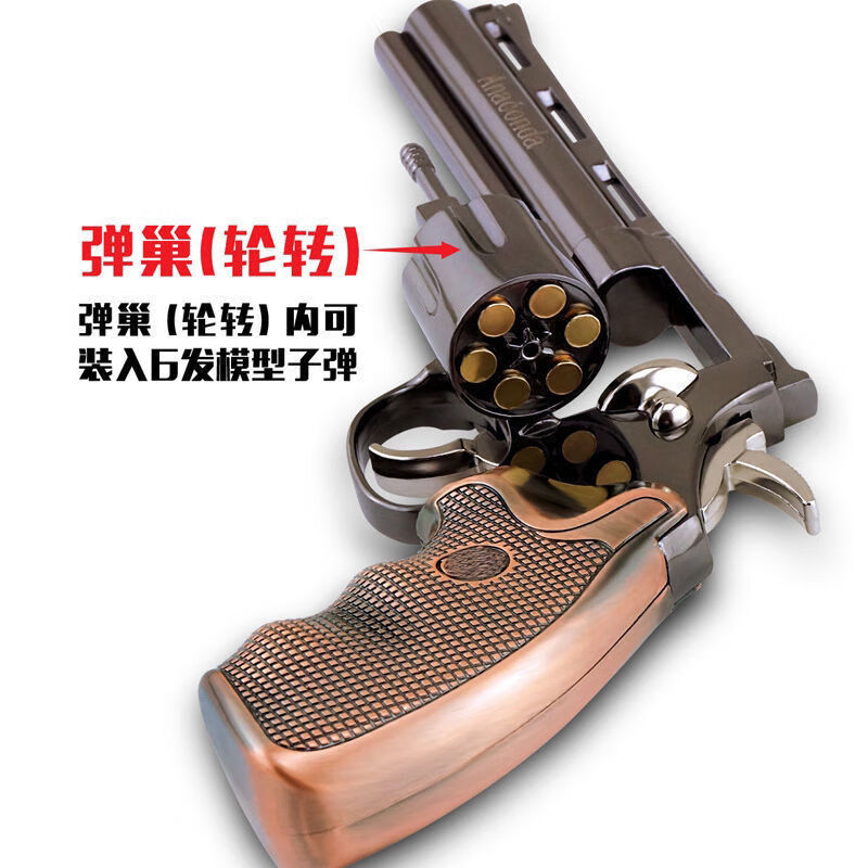 枪1械模型史密斯维森m500左轮蟒蛇左轮全金属模具可拆卸1:2