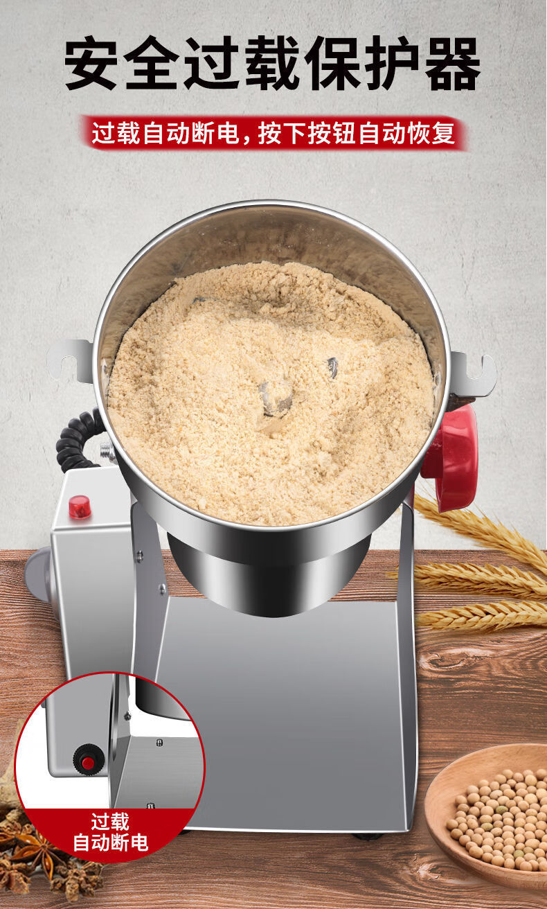 打花椒粉机器粉碎机304不锈钢商用家用小型打粉辣椒粉花椒中药杂粮