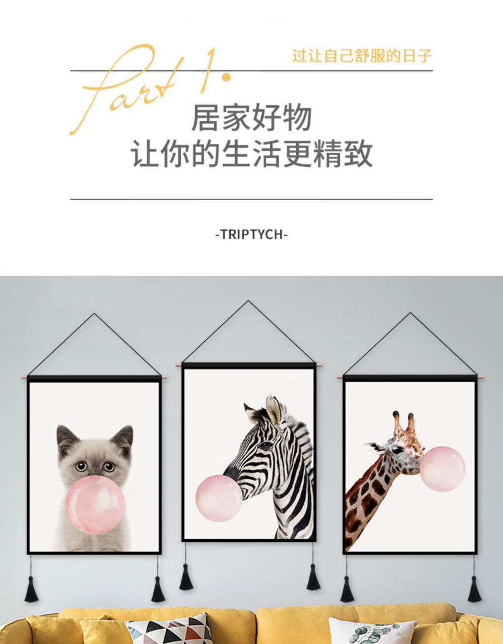 ins火烈鸟挂布网红背景墙房间客厅床头壁画卧室装饰面膜布艺挂画 GH001 宽*高45cm*65cm