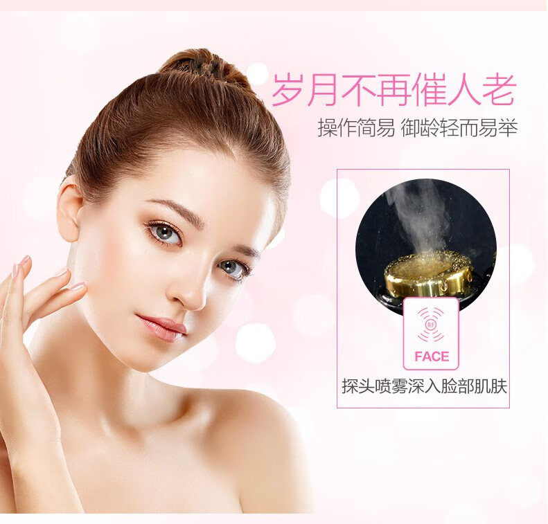 优选尚赫超声波美容仪器tbs超音波导入导出仪双头紧致套餐