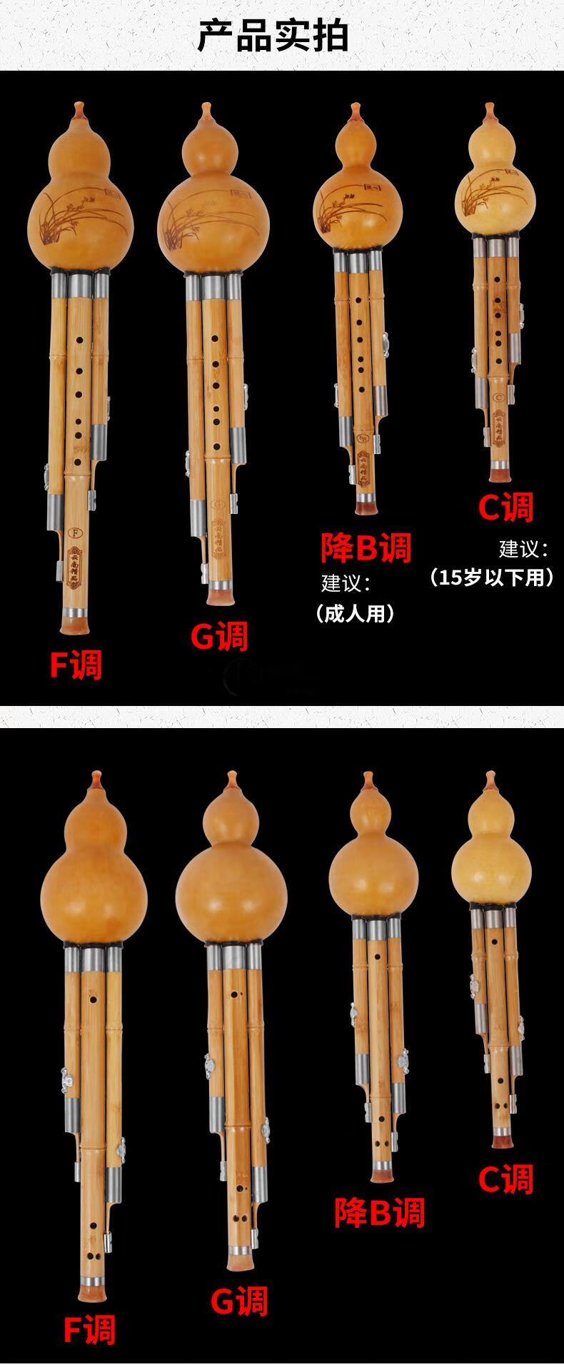 蓝孔雀牌葫芦丝价位图片