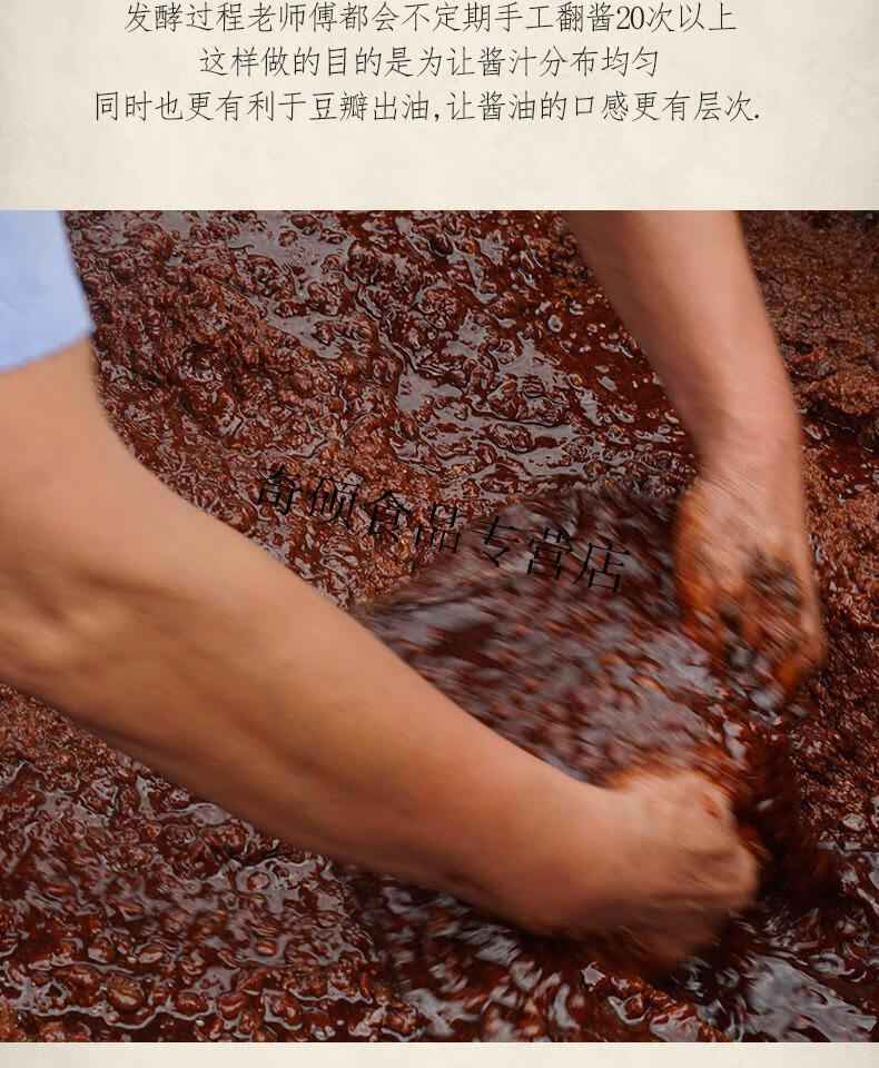 酿造白酱油180ml1传统手工古法黄豆酱油嘉兴海盐特产